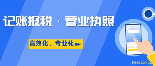 在杭州成立一家公司需要哪些手續(xù)？知識(shí)產(chǎn)權(quán)服務(wù)指南