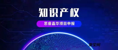 太倉(cāng)企業(yè)不可錯(cuò)過(guò)的專利申報(bào)分類指南 解鎖知識(shí)產(chǎn)權(quán)服務(wù)的奧秘